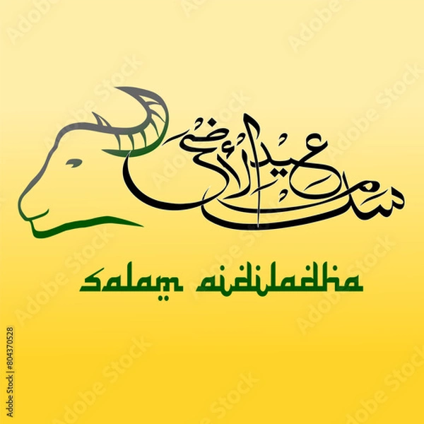 Fototapeta simple Victor calligraphy khat art with Buffalo logo. jawi al hajj 