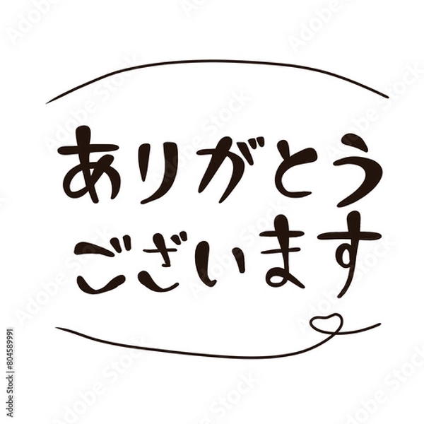 Obraz ありがとうございますの文字とハートのフレーム