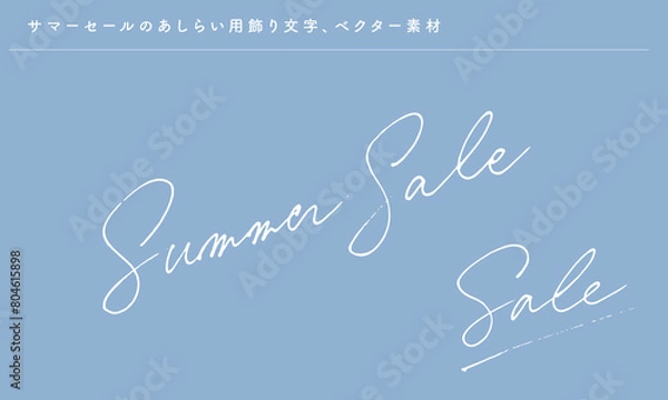 Fototapeta サマーセールのあしらい用飾り文字、筆記体の英語の手書き文字、ベクター素材