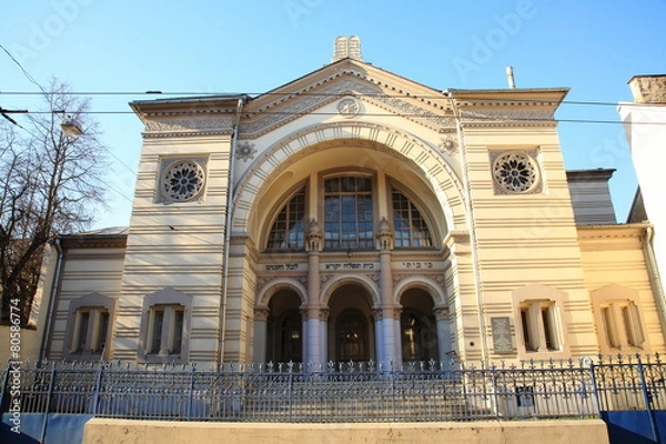 Obraz Synagogue in Vilnius