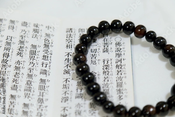 Obraz お経と数珠