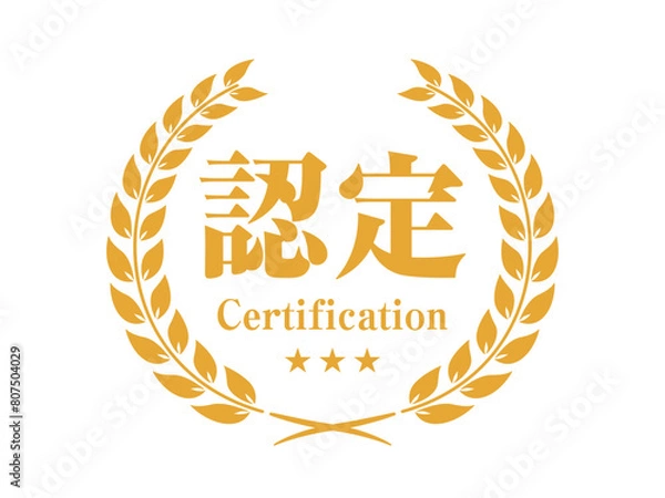 Fototapeta 認定アイコン リース ベクターイラスト