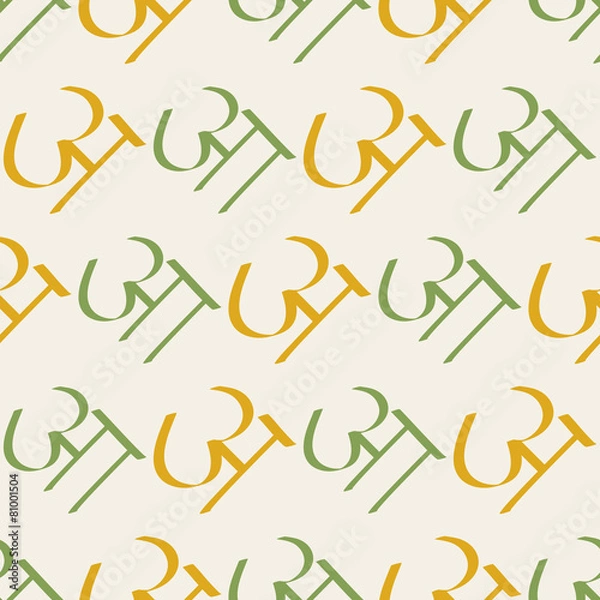 Obraz seamless background with Sanskrit