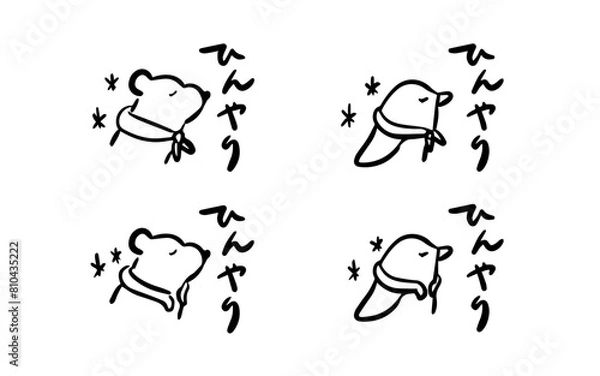 Fototapeta 首を冷やす冷感グッズを付けるペンギンとシロクマのイラストセット