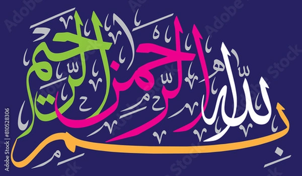 Fototapeta Bismillah khattati ayat quranic verses islamic arabic multicolor calligraphy isolate on black background