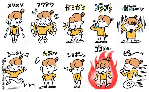 Fototapeta 様々な感情をポーズであらわす女性のセット　ガビーン　るんるん