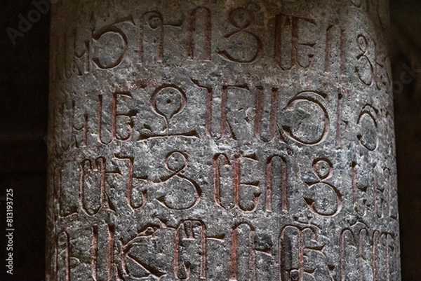 Fototapeta Armenia. Yerevan. Ancient Armenian writings in the Geghard monastery.