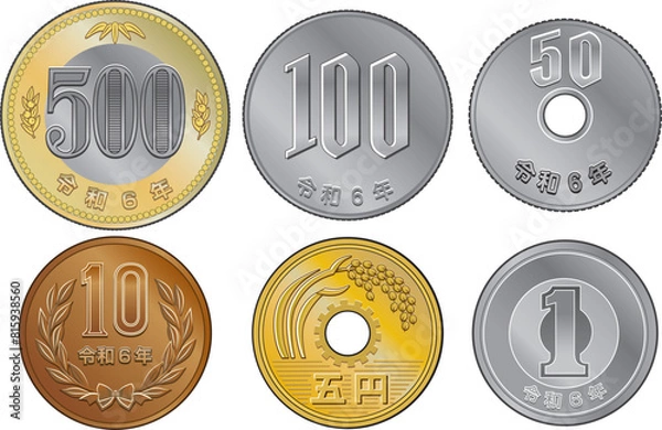 Obraz お金のイラスト 日本硬貨表 セット