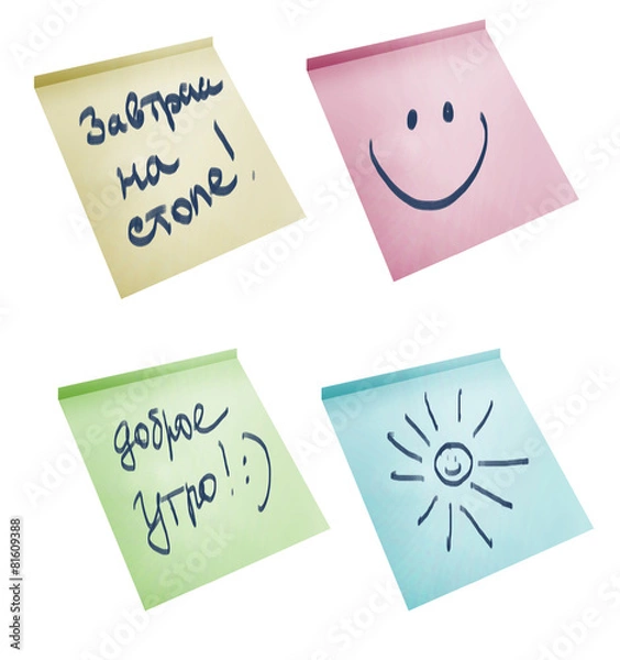 Fototapeta Изолированный Записка Стикер Дом Утро Завтрак