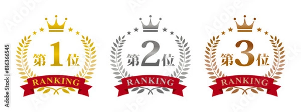 Fototapeta 月桂樹、王冠のランキングのアイコン　1位2位3位