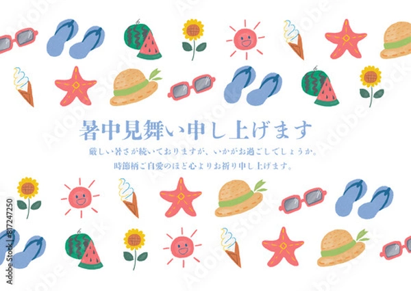 Obraz 暑中見舞い_横書き　ソフトクリーム、ビーチサンダル、ひまわりなどのイラスト