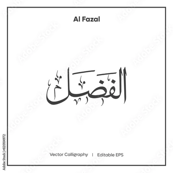 Obraz Arabic Calligraphy Al Fazal  I  Vector Calligraphy