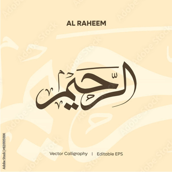Obraz Arabic Calligraphy Al Raheem I Vector Calligraphy