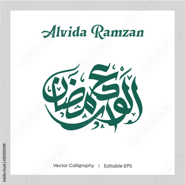 Obraz Arabic Calligraphy Alvida E Ramzan  I  Vector Calligraphy
