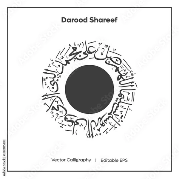 Obraz Arabic Calligraphy Darood Shareef  I  Vector Calligraphy