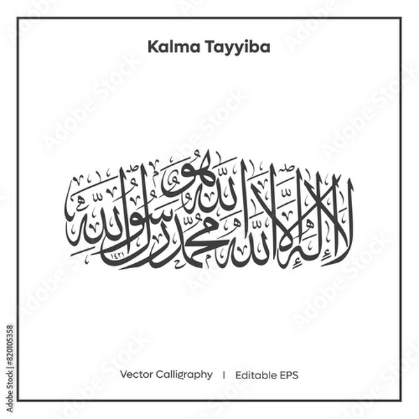Obraz Arabic Calligraphy Kalma Tayiba   I  Vector Calligraphy