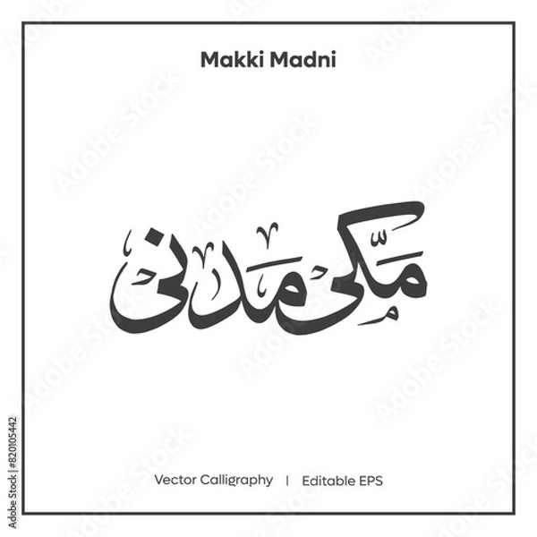 Obraz Arabic Calligraphy Makki Madni  I  Vector Calligraphy