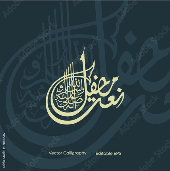 Obraz Arabic Calligraphy Mehfil E Naat   I  Vector Calligraphy