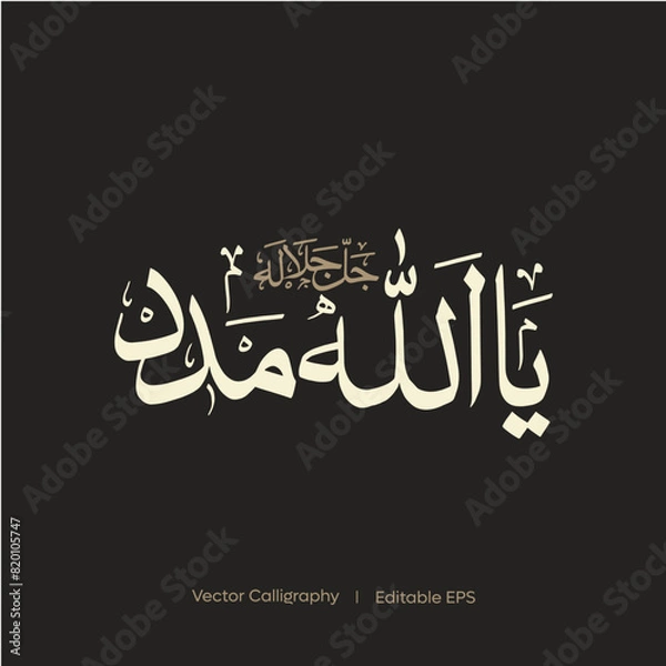 Obraz Arabic Calligraphy Ya Allah Madad  I  Vector Calligraphy