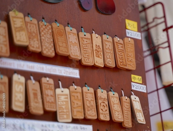 Obraz 日本の東京、浅草のお土産や風景
