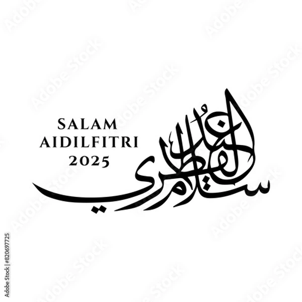 Obraz Selamat Hari Raya Aidilfitri Arabic Calligraphy Vector