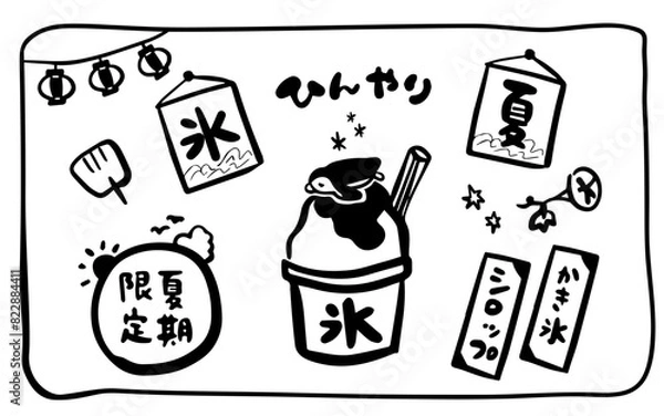 Fototapeta 夏の手描きセットイラスト（かき氷・ペンギン・夏祭り）