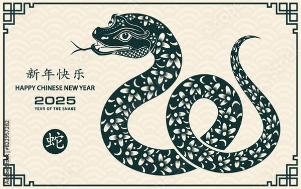 Fototapeta Happy Chinese new year 2025 Zodiac sign, year of the Snake, with green paper cut art and craft style