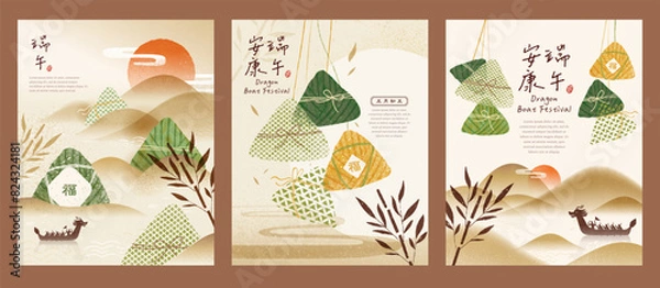 Fototapeta Serene Duanwu posters isolated on brown background. Text: Dragon Boat Festival. Healthy Duanwu. Fortune.
