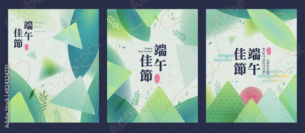 Fototapeta Elegant Duanwu posters isolated on dark blue background. Text: Happy Dragon Boat Festival. May 5th.