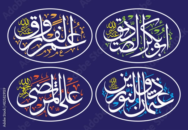 Fototapeta 4-Khalifah in Islam- Abu Bakar, Umar, Usman and Ali, quranic ayat verses arabic, multicolor khattati calligraphy vector isolated on the blue background