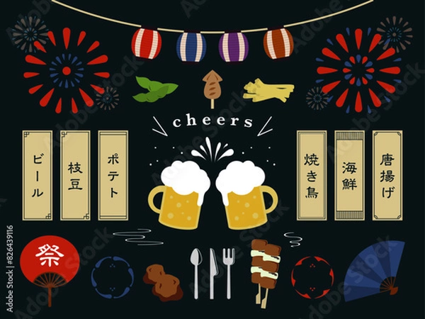 Obraz 夏のビアガーデンと祭りのセット素材