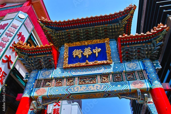 Obraz Wejście do Yokohama Chinatown