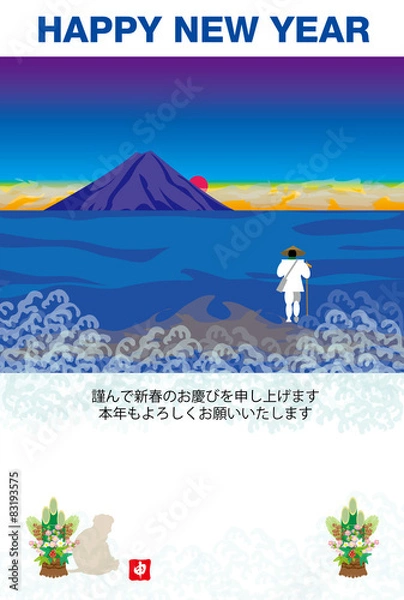 Fototapeta 猿のイラスト年賀状テンプレートの申年の干支のサル