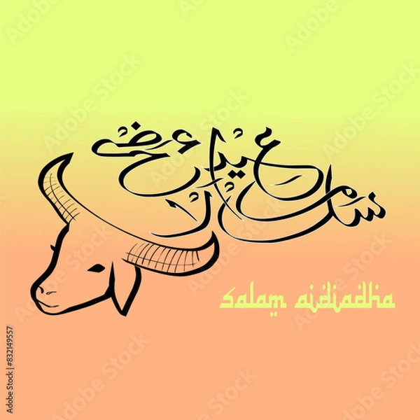 Fototapeta vector calligraphy khat AL hajj with Buffalo symbol RAYA  in adha jawi Malaysia 