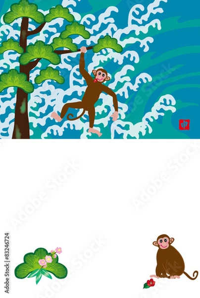 Fototapeta 猿のイラスト年賀状テンプレートの申年の干支のサル