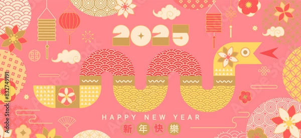 Fototapeta Chinese New Year 2025.Horizontal banner with simple geometric snake from chinese patterns, numbers,lanterns,flowers.Zodiac symbol of lunar new year.Template for card,invitation,poster,flyer,web.Vector