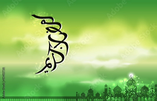 Obraz Ramadan Kareem