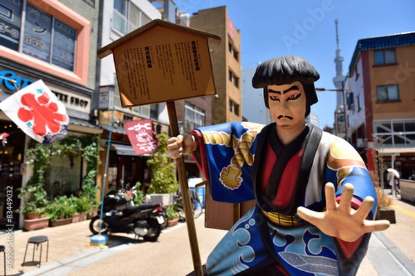 Fototapeta 「浅草寺　伝法院通りの日本駄右衛門