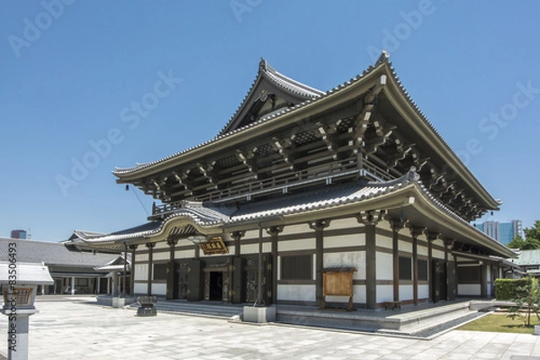 Fototapeta 高野山東京別院