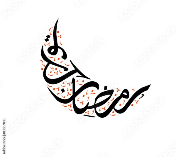 Obraz Ramadan Kareem