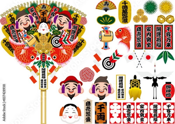 Obraz 日本の伝統的な縁起物の熊手とおめでたいアイテムのセット