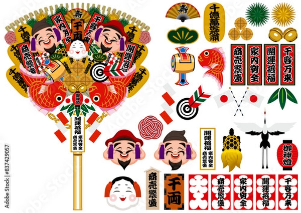 Obraz 日本の伝統的な縁起物の熊手とおめでたいアイテムのセット