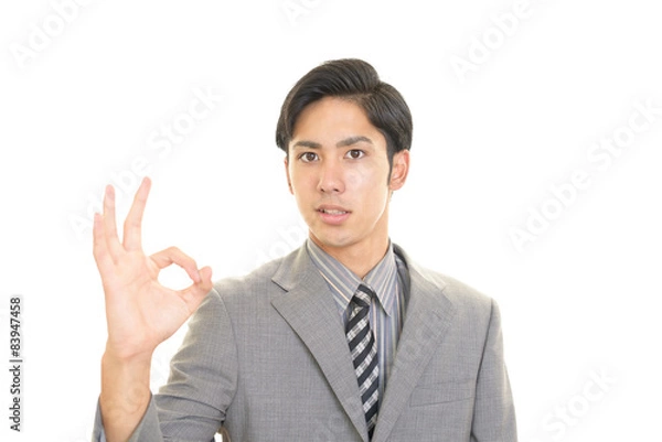 Fototapeta 笑顔のビジネスマン