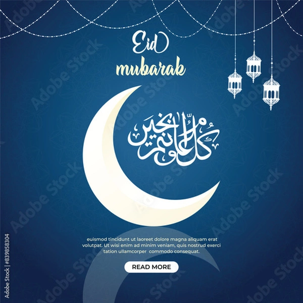 Obraz Eid Mubarak Social Media post Design 
