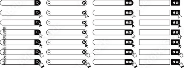 Obraz 検索ボタン