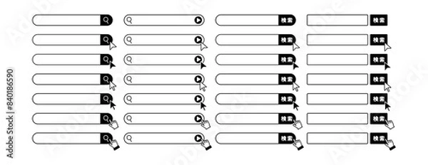 Obraz 検索ボタン