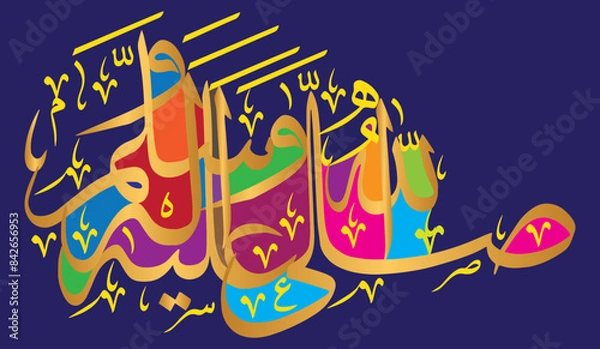 Fototapeta sallallahu alayhi wa alayhi wasallam in arabic  text, P B U H ayat quranic verses, islamic arabic muslim,colorful vector calligraphy khatati, isolate on the blue background wallpaper