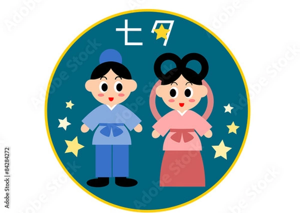 Fototapeta 七夕の織姫と彦星のイラスト