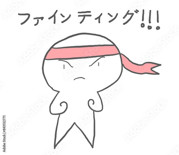 Obraz Cheer up in JP