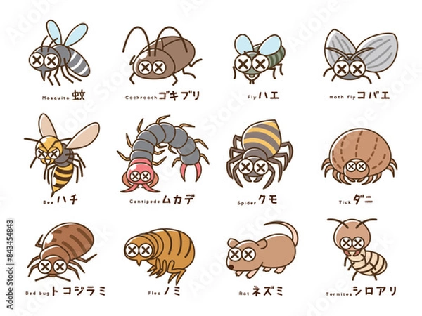 Obraz 害虫駆除のイラストセット